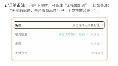 武汉物流逆行者 互联网信息服务下的坚守与担当