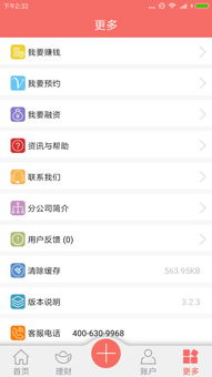 应用宝官网 连接用户的互联网信息服务枢纽